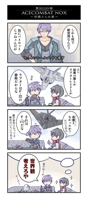 あちゃこページ あちゃこ🍩🍩(@achako04) さんのマンガ一覧 : 4ページ目 | ツイコミ(仮)