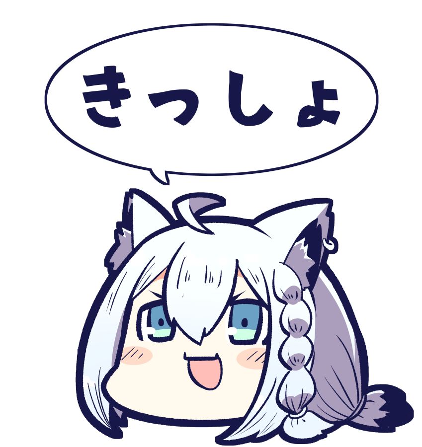 なるホロライブ #絵フブキ