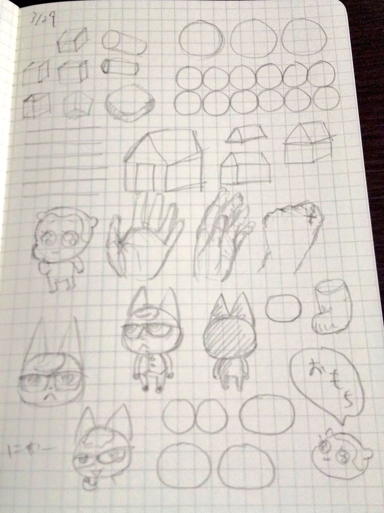 12日目。楕円、練習しなきゃ。。 