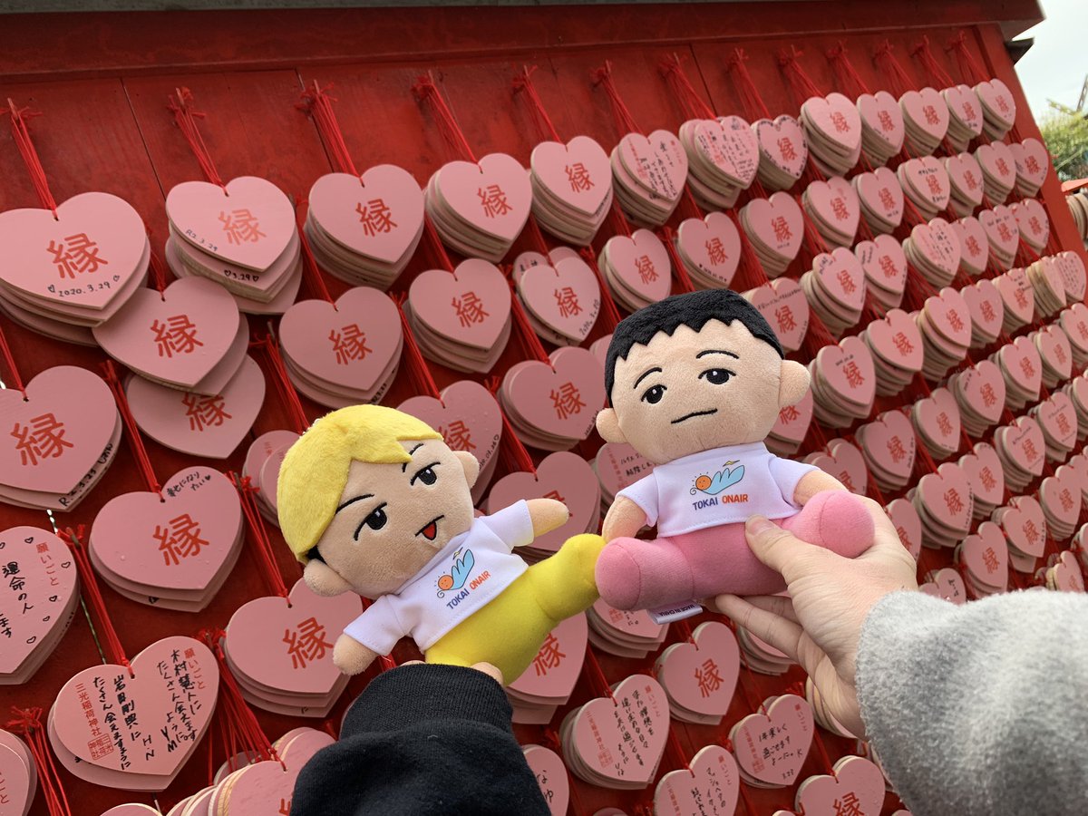 Rima 固ﾂｲ新作 در توییتر 東海オンエア旅行の旅 愛知県編 1枚目が犬山城 2枚目リトルワールドのスコールのとこ 国名忘れた ジャン負けでゆめまるが負けてずぶ濡れになって ただ濡れただけじゃん うぜぇ 的なこと言ってたとこ 3 4枚目はおまけ