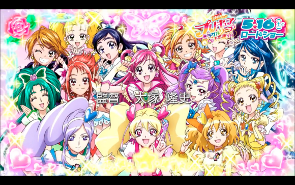 تويتر がんばらんす على تويتر キラキラkawaii プリキュア大集合 何度聴いても名曲 そしてこの集合イラストほんとかわいい アクアが特にツボ プリキュアオールスターズdx T Co Ei0bu4zbdj