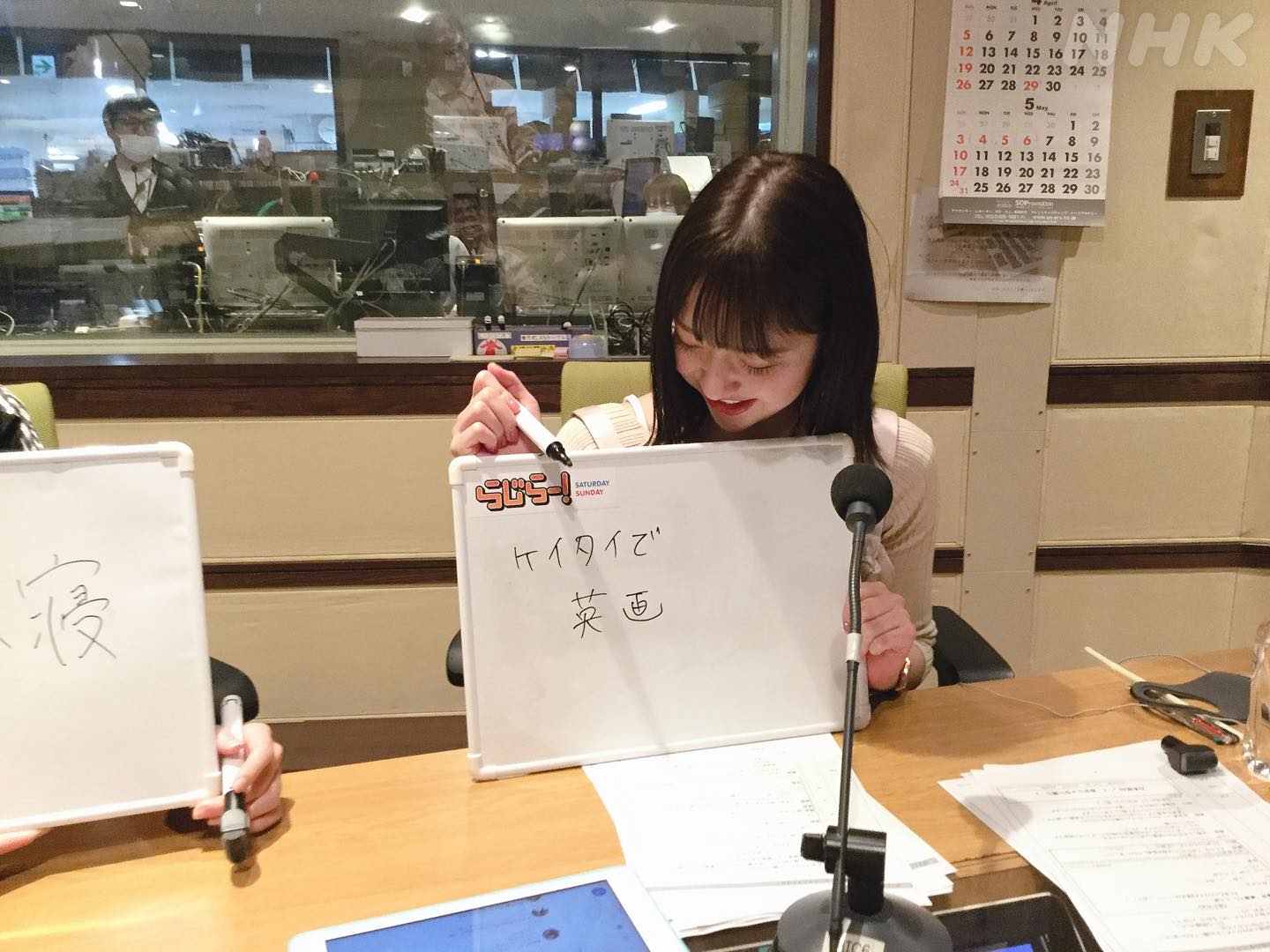 らじらー な るほどザみなみ の回答で 漢字を思わず間違えてしまったまあやちゃん みなみちゃんも思わず突っ込んでしまいました笑 まあや あ この字見たことある それが正解の字なんですよ 乃木坂46 星野みなみ 阪口珠美 和田まあや