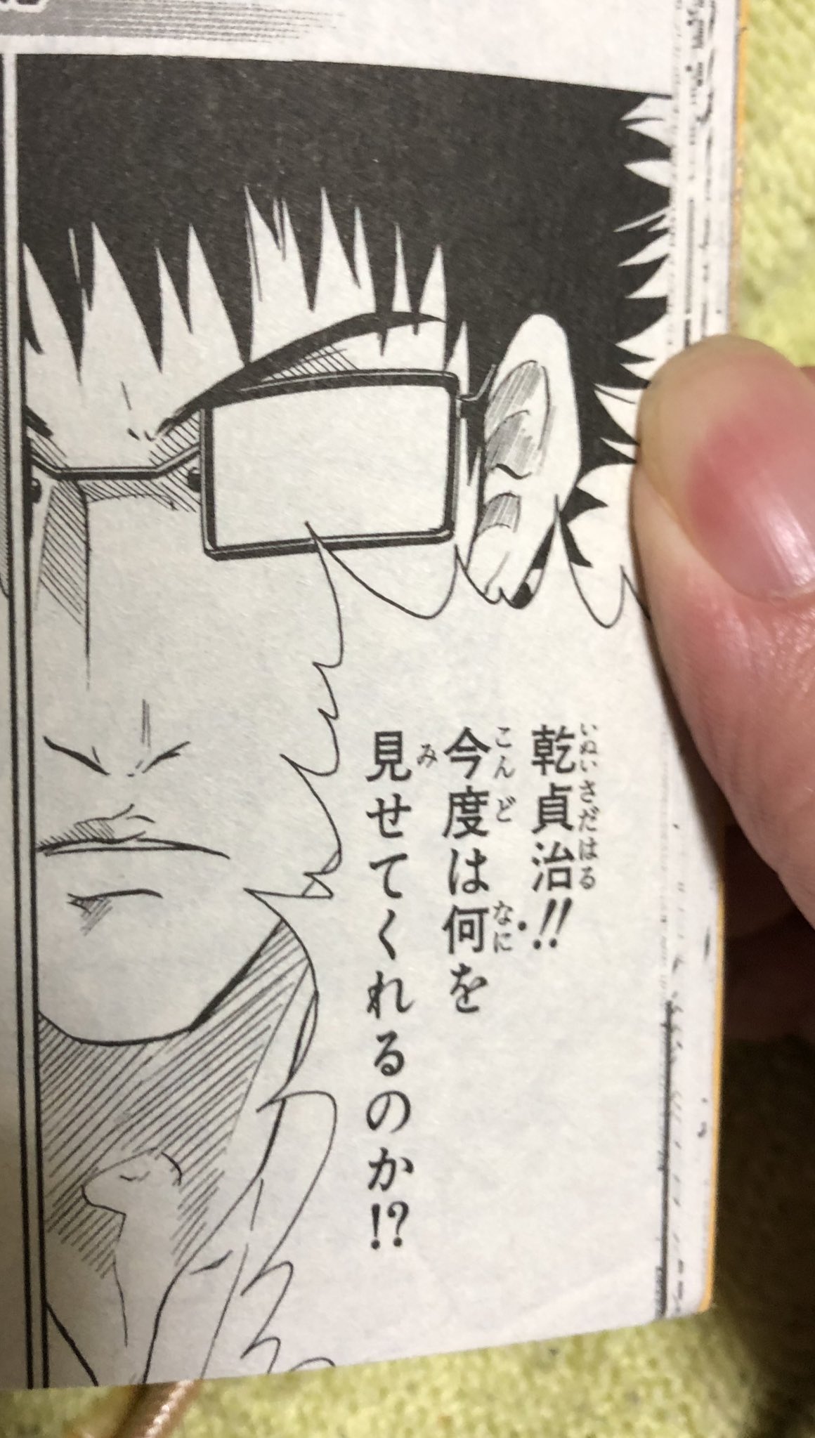 キルワサ テニプリの焼肉の王子様 乾のアソコが焼けるまでは覚えていたがその前フリがあったことを今知った恐怖 T Co Yefxddiwaw Twitter