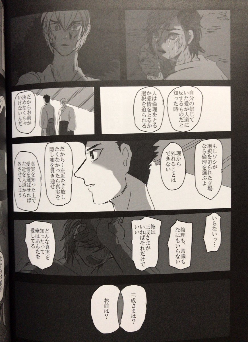 片付けてたら昔描いた本出てきたので最近出したのと並べて照 これでも何にも分からな状態からちょっとずつちょっとずつ慣れてる 
