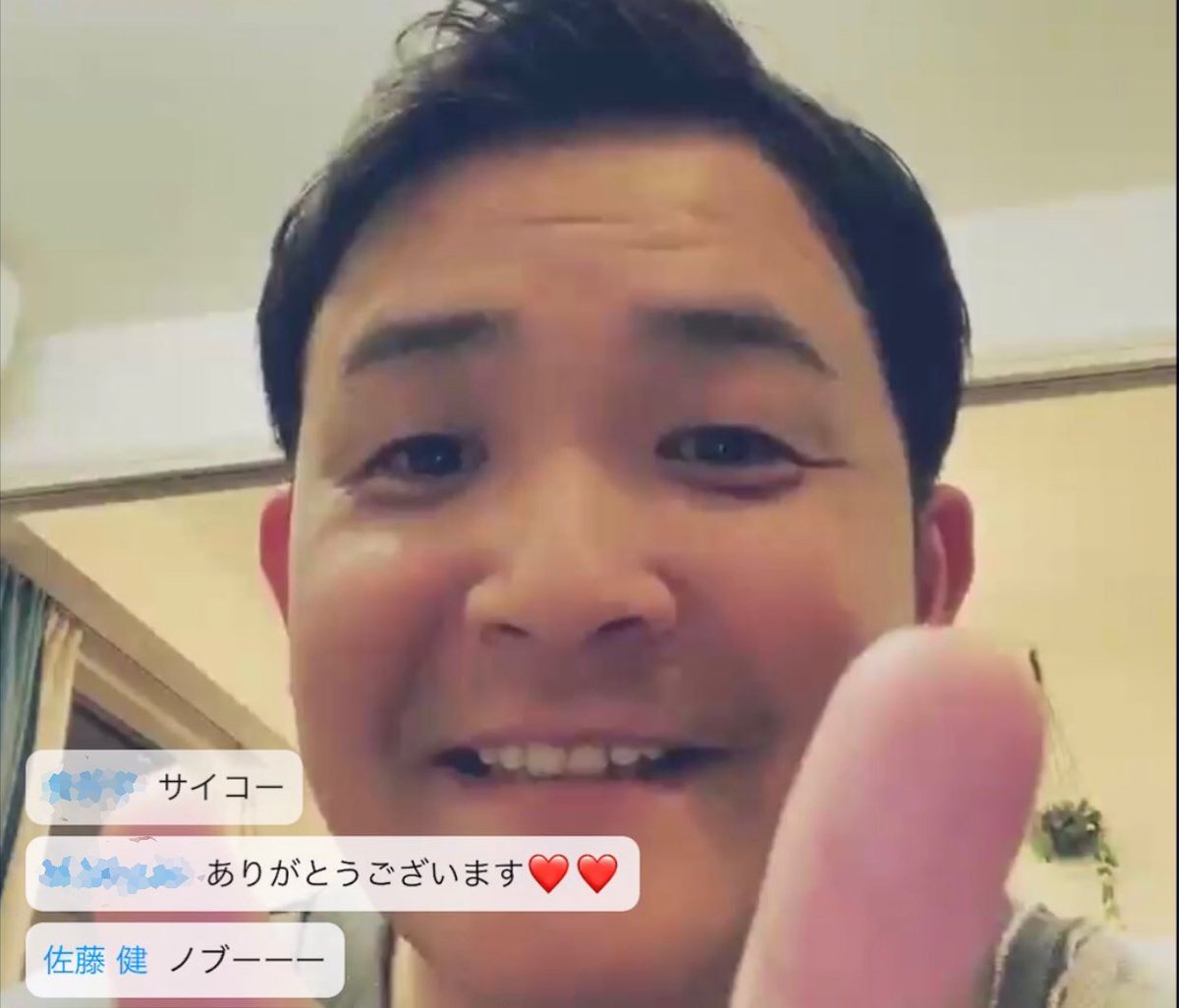 A Y U M I 3 健氏やっぱり見てたんだ 次は当ててあげてね 千鳥ノブ Sugar 佐藤健 たけノブ T Co Napp8leusm Twitter