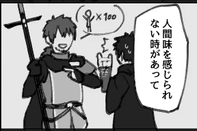 ⑤幕間の100人斬りの話が物騒すぎて。笑えない冗談に定評のある男。
⑥あくまでお仕事で召喚されている絆3くらいのオジサンを想定していた。今もこんなイメージ。
⑦描いた当時、未実装です。復刻Apoコラボをよろしくお願いします。
⑧今思えばこの先生はちょっと強めだったなと。 