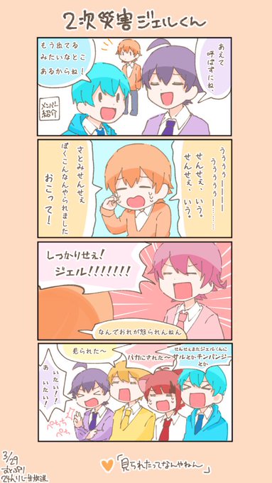 ミナ 72me 373 さんのマンガ一覧 いいね順 7ページ ツイコミ 仮