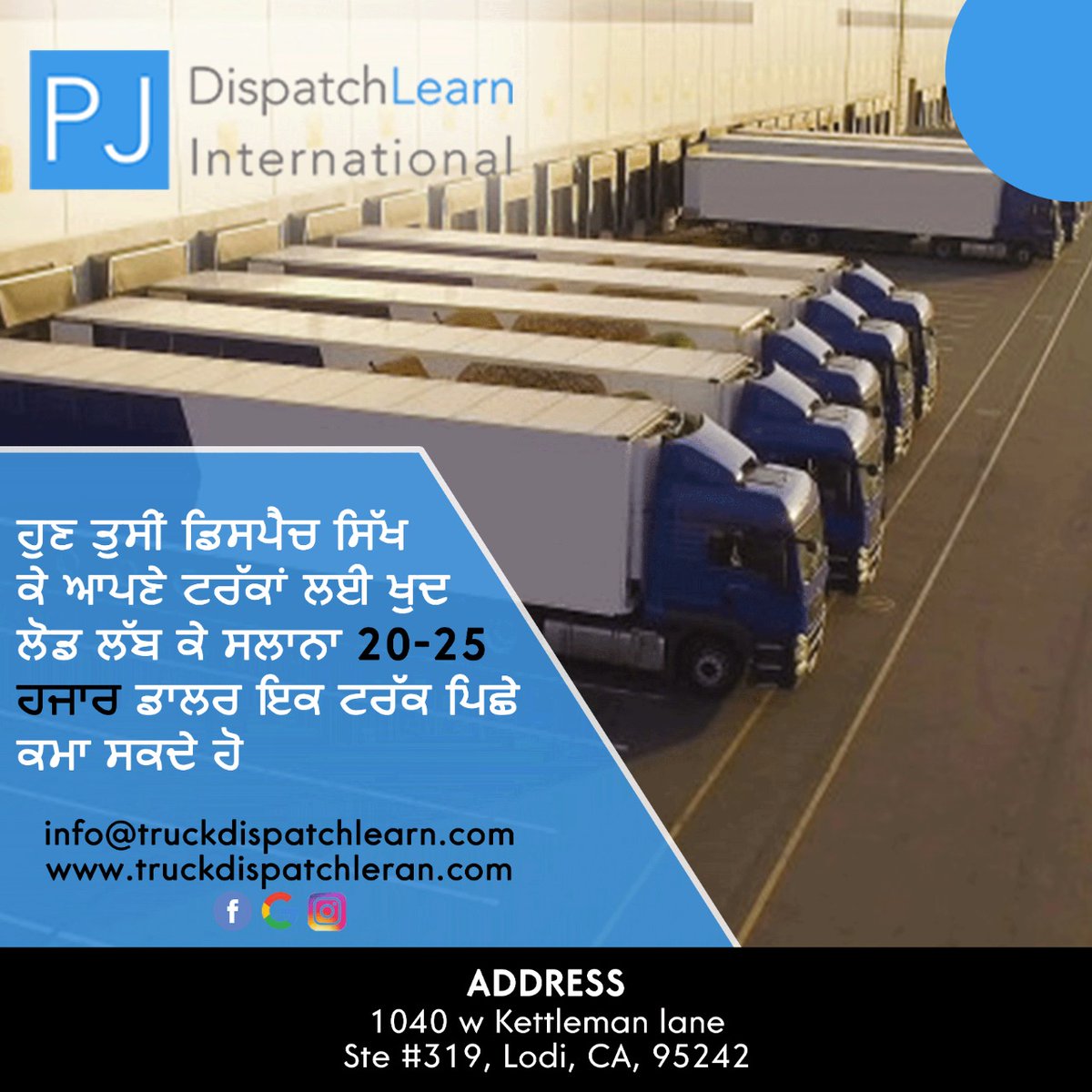 learndispatch's tweet image. Truck Dispatch Learn
Call us : 209 4987 132
Address : 1040 W kettleman lane
Ste #319, Lodi,CA,95242.
Website : info@truckdispatchlearn.com, truckdispatchlearn.com
#Truck #dispatch #learn #In_USA #bestTruckdispatch