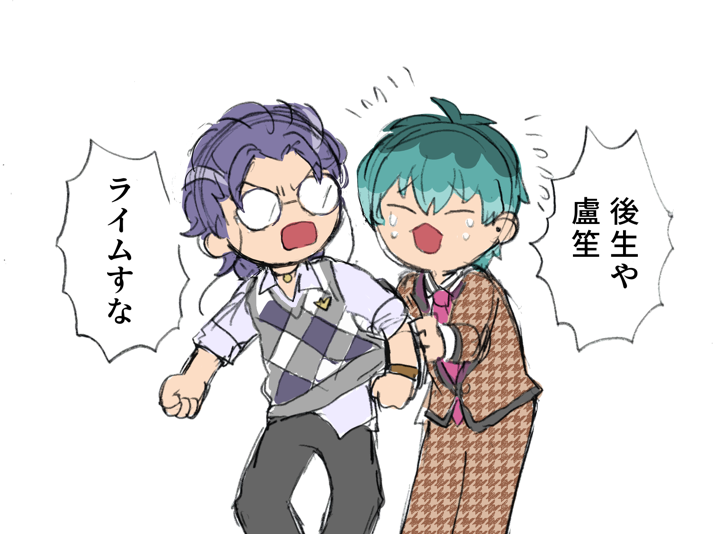?らくがき 