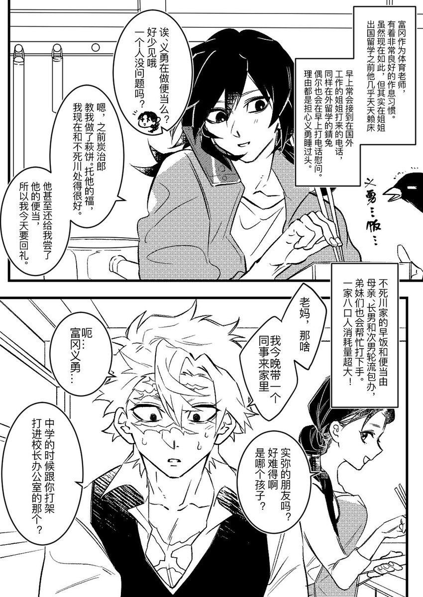三尋على تويتر ぎゆさね很无聊的 到 家留宿小漫画p4是留宿前一天早晨https T Co Szhdgqglkf تويتر 三尋على تويتر ぎゆさね很无聊的 到 家留宿小漫画p4是留宿前一天早晨https T Co Szhdgqglkf تويتر