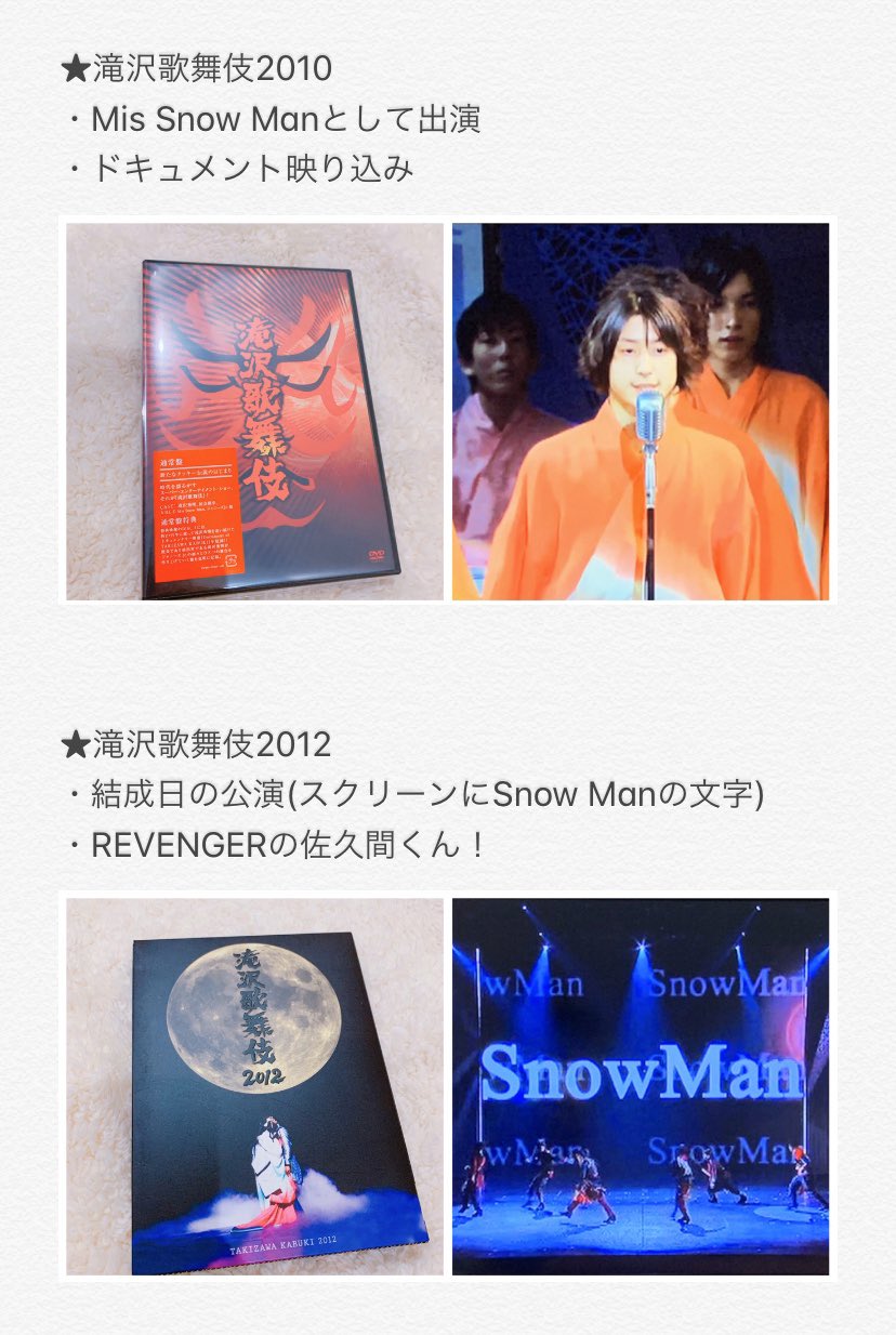 Amazon.co.jp: 滝沢歌舞伎ZERO (DVD初回生産限定盤) : Snow Man: DVD