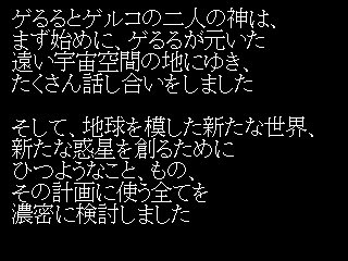 創造神のtwitterイラスト検索結果 古い順 創造神のtwitterイラスト検索結果 古い順