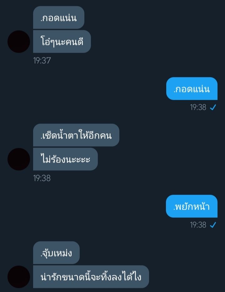 แอคขิงคูมหมูป่า🐷💗 tweet media