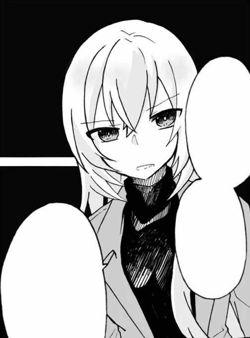 またこの巡音さんページまでトーン進めた、今日はゴール～ 