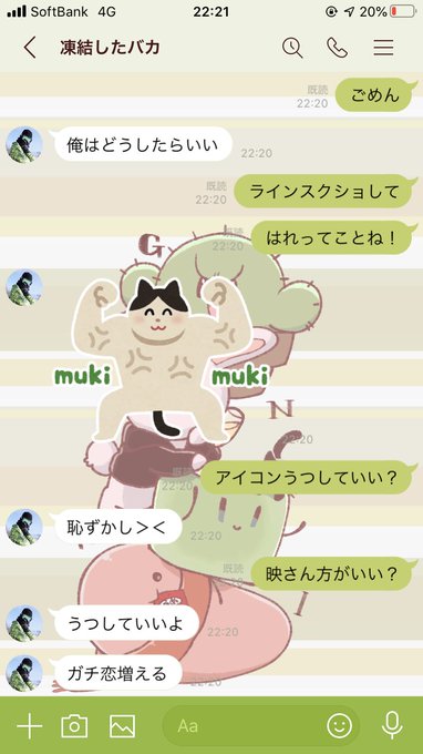 Popular Tweets Of たらこ 1 Whotwi Graphical Twitter Analysis