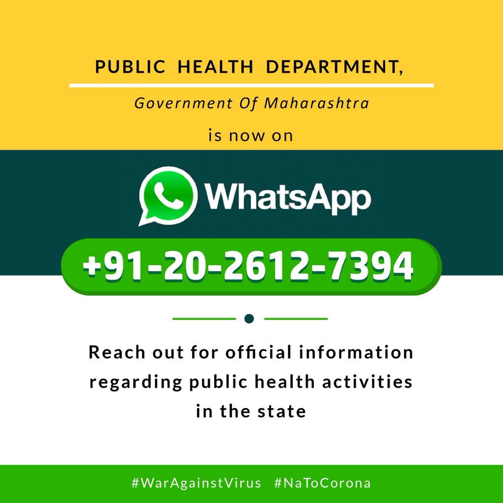 Public Health Department of Maharashtra is now on WhatsApp. Get all official information regarding public health activities in the state, including that of Coronavirus. Say, “Hi!” to us on WhatsApp at +91-20-2612-7394 and stay updated. #WarAgainstVirus #NaToCorona