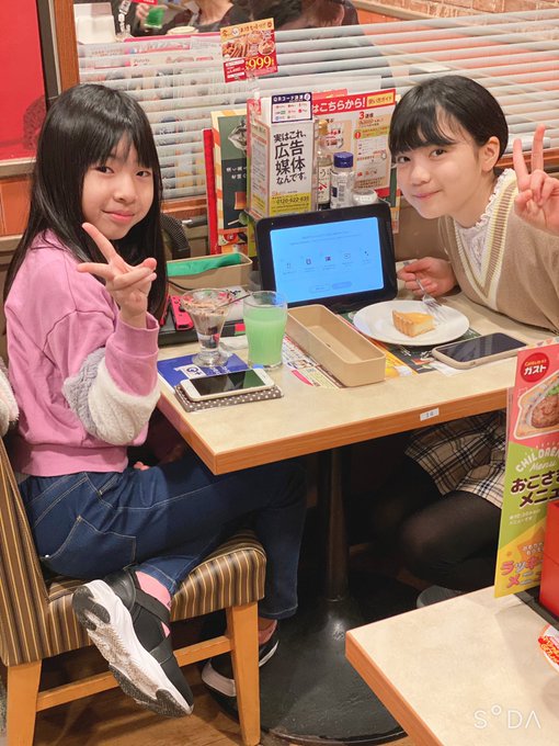 Twitterのコスプレ画像37