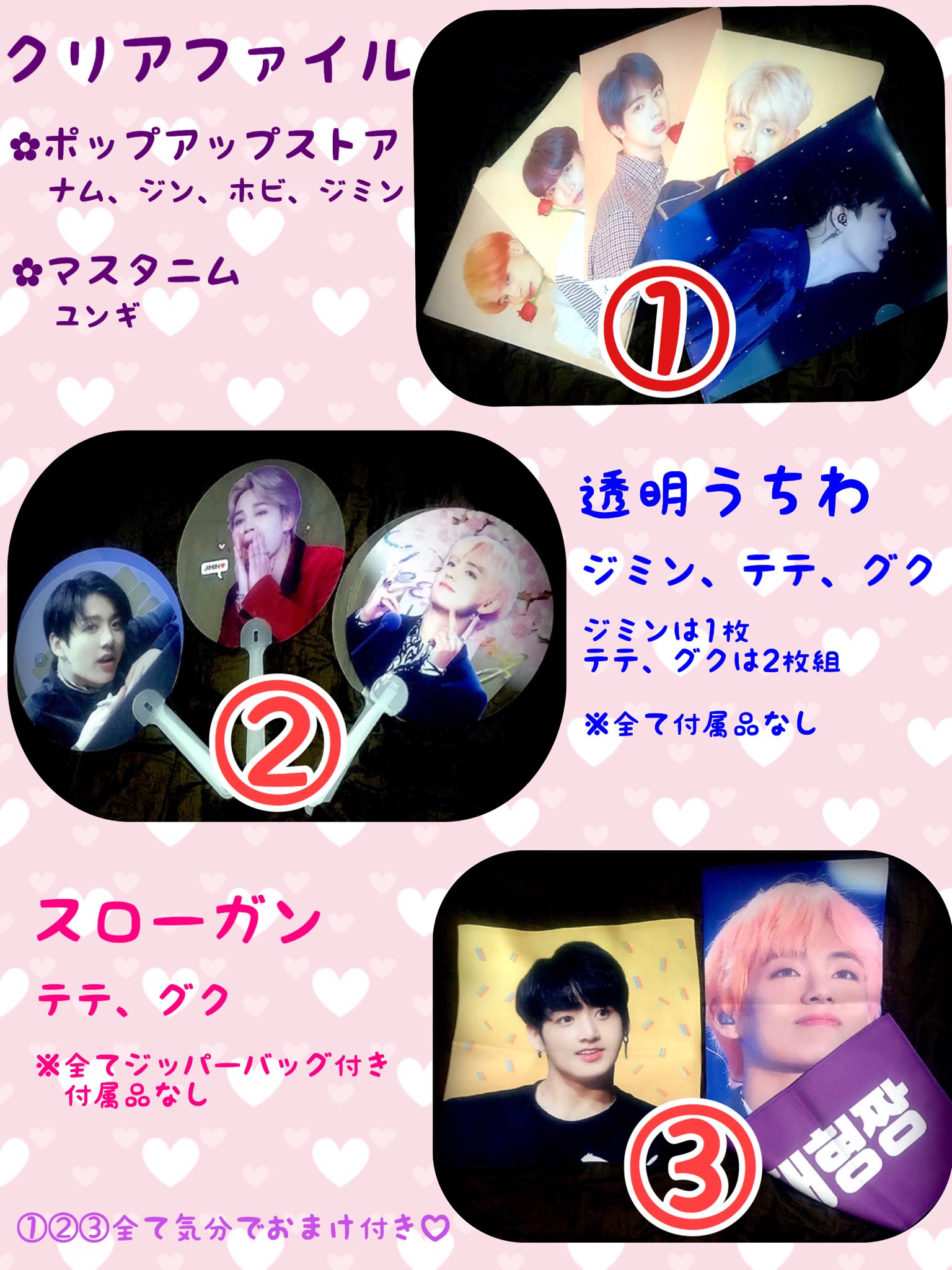 BTS グッズ セット cd dvd トレカなし うちわ ジミン テテΩ