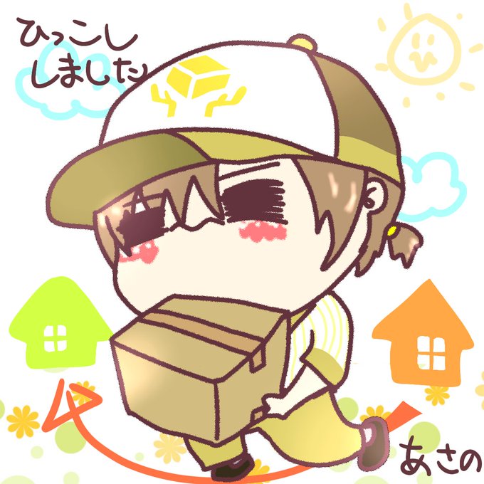 Bishのtwitterイラスト検索結果 古い順