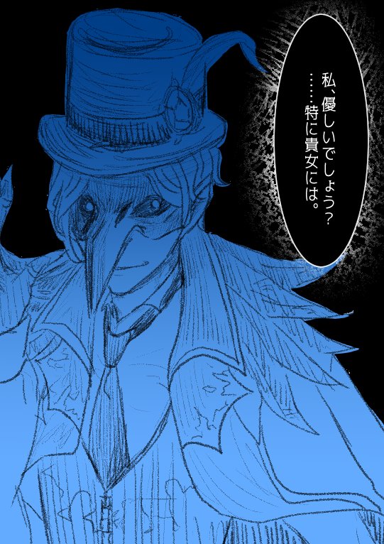 先生練習
魔力ない監督生ちゃんには特別優しくしてほしい(しない)
#twstプラス 
