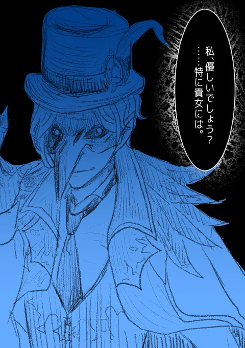 先生練習
魔力ない監督生ちゃんには特別優しくしてほしい(しない)
#twstプラス 