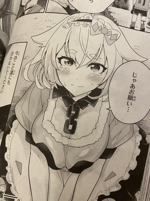 『コミックアライブ5月号』にて上杉響士郎先生(@uesugi_KIKKAYA )の描く『神童勇者とメイドおねえさん』のコミカライズ第5話が掲載されております!今月の可愛いおねえさんはこちらです😍是非是非どうぞよろしくお願いします〜! 