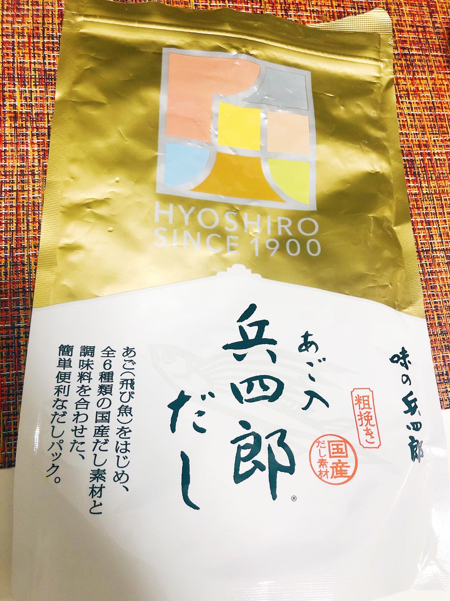 道井悠 A Twitter 家で美味しいものを うますぎ調味料を紹介 兵四郎だし ダシは茅乃舎が有名だけどこちらもやばい 味噌汁でご飯がすすむのは感動 煮物やうどんにもとりあえずぶちこんで おうちパスタごま醤油ガーリック とにかく万能野菜炒め炒飯パスタ
