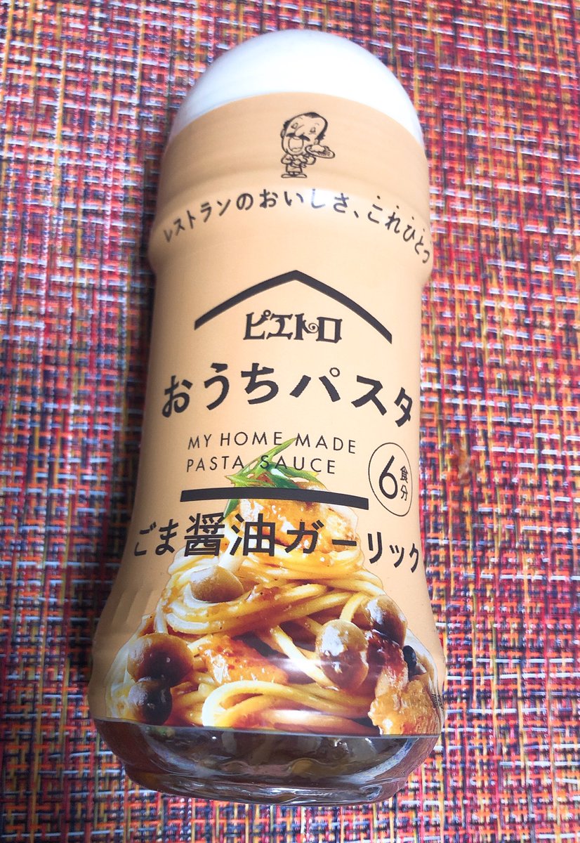 道井悠 家で美味しいものを うますぎ調味料を紹介 兵四郎だし ダシは茅乃舎が有名だけどこちらもやばい 味噌汁でご飯がすすむのは感動 煮物やうどんにもとりあえずぶちこんで おうちパスタごま醤油ガーリック とにかく万能野菜炒め炒飯パスタ