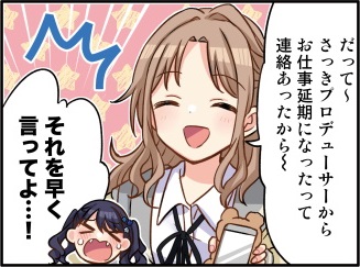 ノクチルのtwitterイラスト検索結果 古い順