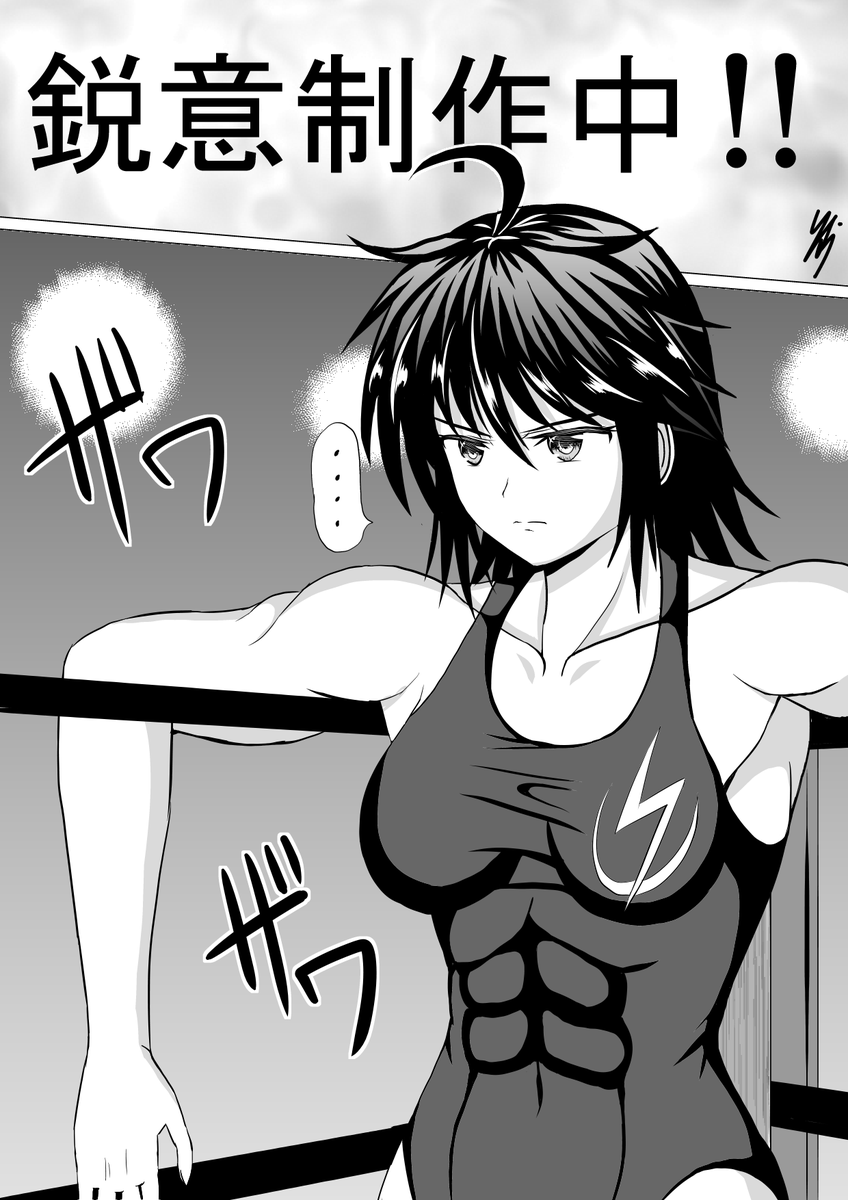悠城電人 新作r18漫画の進捗率50 V Twitter 新作女子プロレス漫画本格制作開始 Pixivに投稿致しました お知らせに加え 猫耳コスプレの幸音 と 臨戦態勢の幸音 を描きました 笑 詳細はこちら T Co Ystc0fcslq 悠城電人 新作r18漫画の進捗率50 V Twitter 新作女子プロレス漫画本格制作開始 Pixivに投稿致しました お知らせに加え 猫耳コスプレの幸音 と 臨戦態勢の幸音 を描きました 笑 詳細はこちら T Co Ystc0fcslq