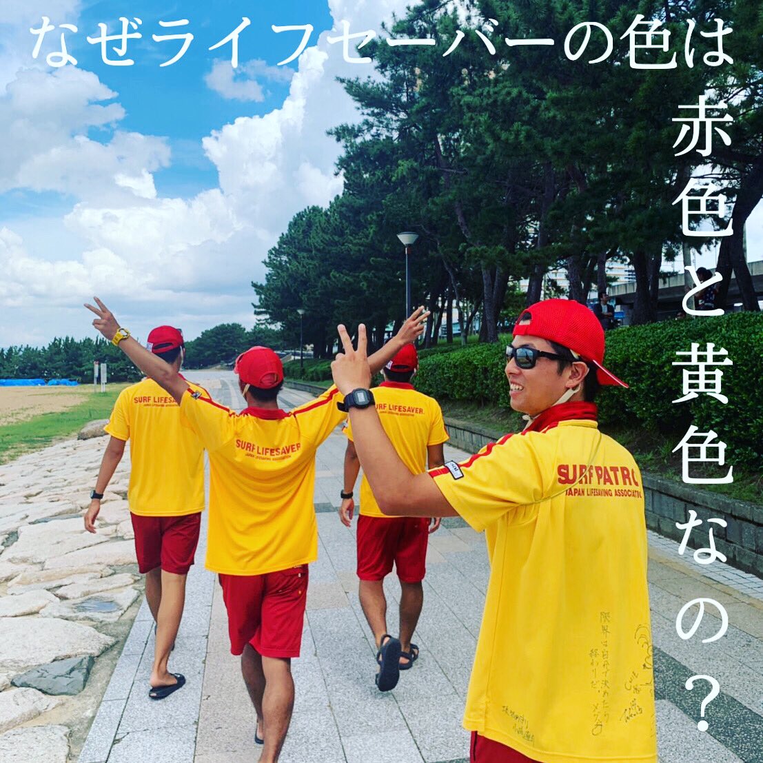 ミ*ズ様 Speedo セパレート水着 赤/黄 サーフライフセーバー ミ*ズ様 Speedo セパレート水着 赤/黄 サーフライフセーバー ミ*ズ様