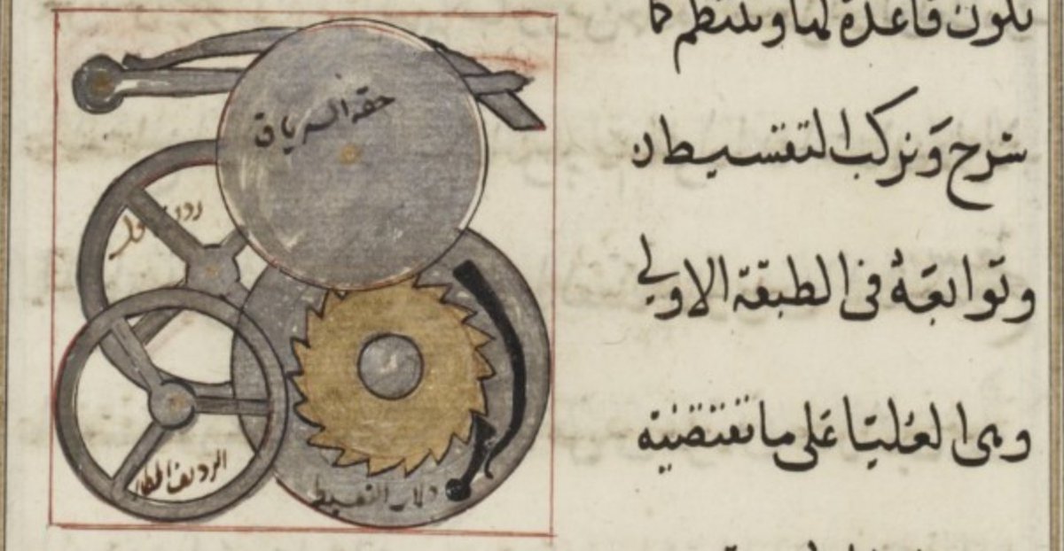 #manuscritconfiné passe aussi au #ChangementDHeure avec le traité d’#horlogerie Al-Kawâkib al-duriyya (les astres brillants) copié au Caire #Egypt en 1559, rédigé par Taqî al-Dîn, l’#astronome le plus important de la #Turquie ottomane. 63 dessins d’or, argent, rouge, noir et bleu