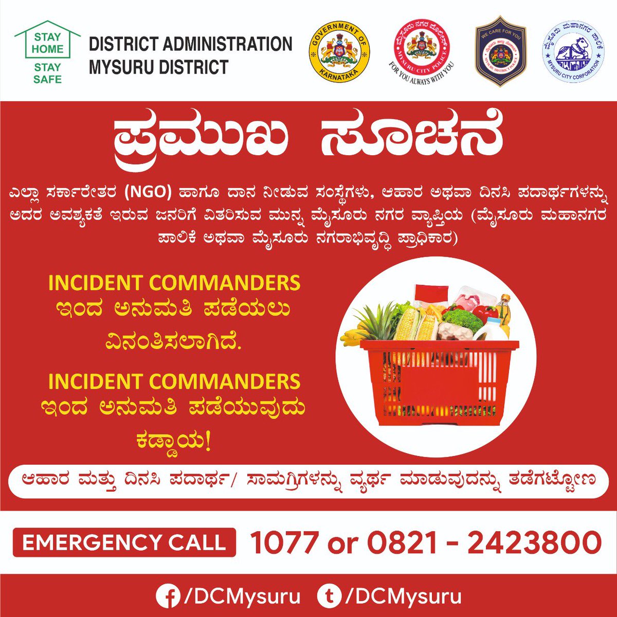 All NGO ‘s and charity organisations should take permissions from # Incident commanders of MCC/ MUDA before distributing food or groceries to needy people <a href="/CPMysuru/">Commissioner of Police Mysuru</a> <a href="/SPmysuru/">SP Mysuru District</a> <a href="/MCCComm_Mys/">G Lakshmikanth Reddy, IAS</a> <a href="/mysuruvarthe/">DIPR Mysuru</a> <a href="/MasthMysore/">MasthMysore</a> <a href="/MysuruMemes/">Mysuru Memes</a>
