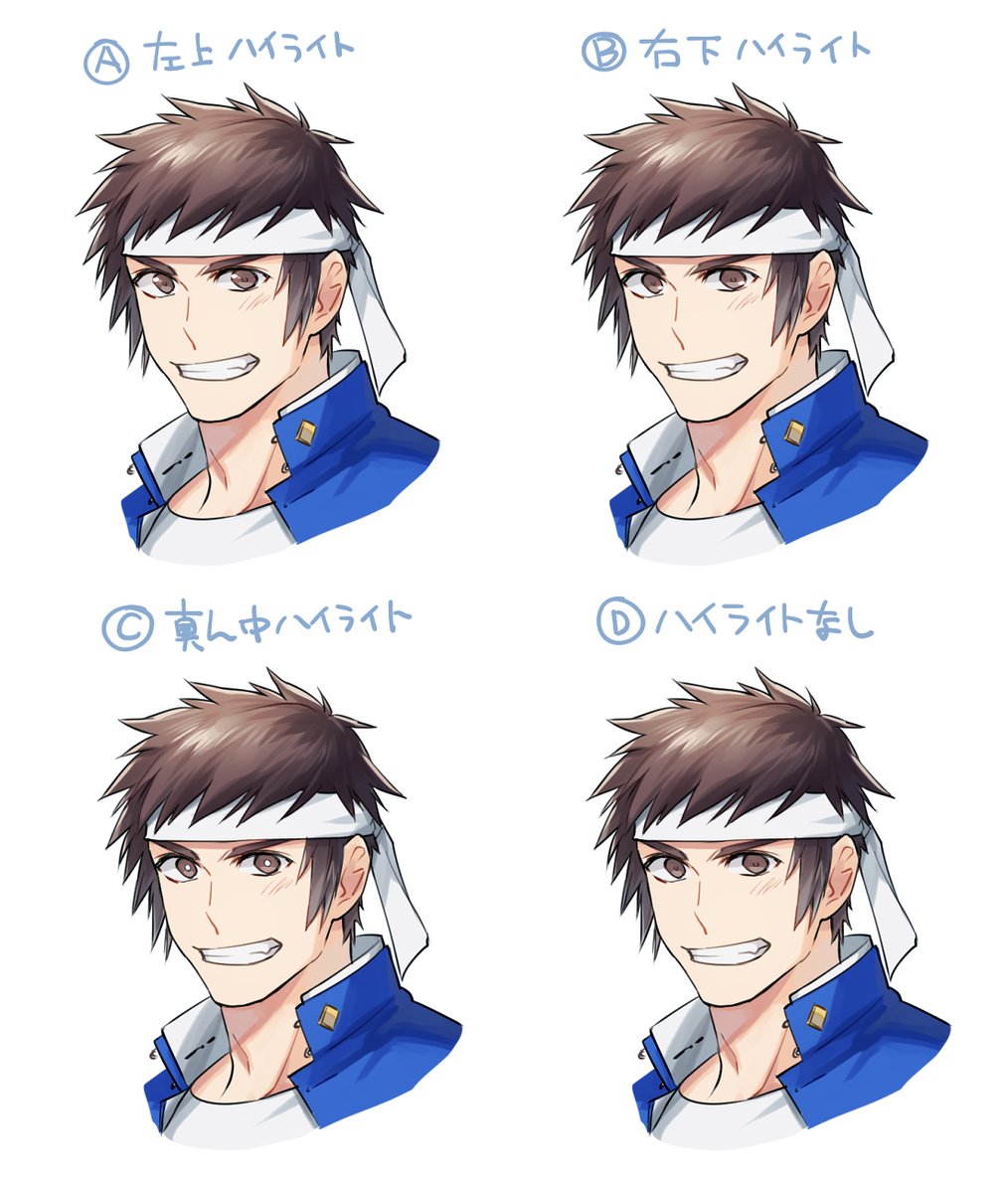 たき En Twitter 目のハイライトの位置で迷いがちなので 第三者にはどういう風に見えるのか気になってよく使うパターンを並べてみた