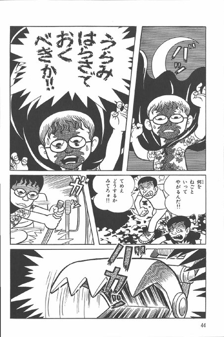 みぐぞう 新刊 Pcエンジン 裏ソフト毒本 好評発売中 Migzou さんのマンガ一覧 古い順 9ページ ツイコミ 仮 みぐぞう 新刊 Pcエンジン 裏ソフト毒本 好評発売中 Migzou さんのマンガ一覧 古い順 9ページ ツイコミ 仮