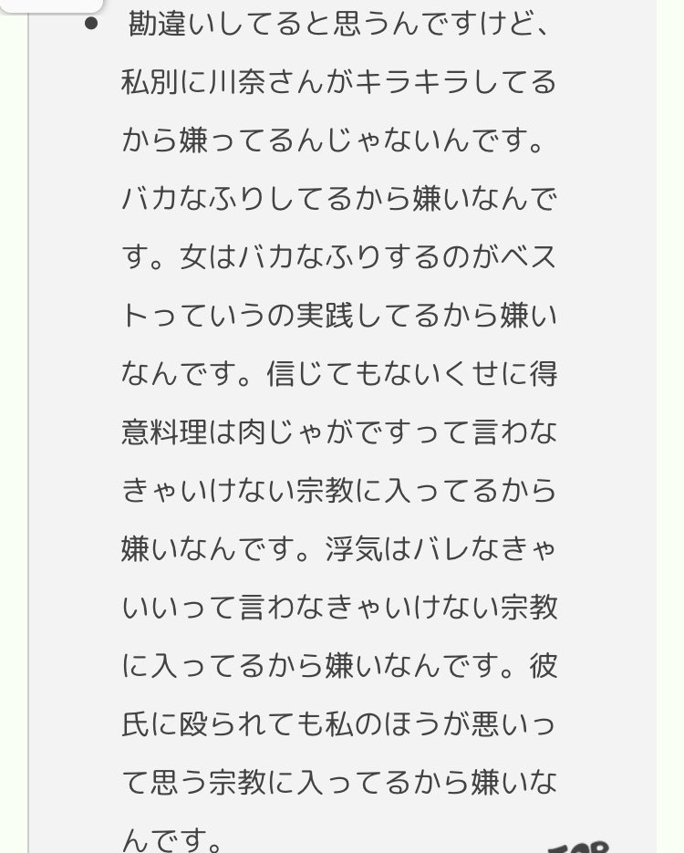 Yuzuka 新刊重版中 コロナで家に引きこもって時間が有り余ってる どうせなら泣ける連ドラを一気見したい というあなたにオススメなのは 完全に坂元 裕二作品です 暇を持て余してセフレに連絡しようとしてる貴女は少し手を止めて このスクショにピンと来