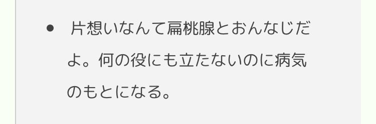 Yuzuka 新刊重版中 コロナで家に引きこもって時間が有り余ってる どうせなら泣ける連ドラを一気見したい というあなたにオススメなのは 完全に坂元 裕二作品です 暇を持て余してセフレに連絡しようとしてる貴女は少し手を止めて このスクショにピンと来