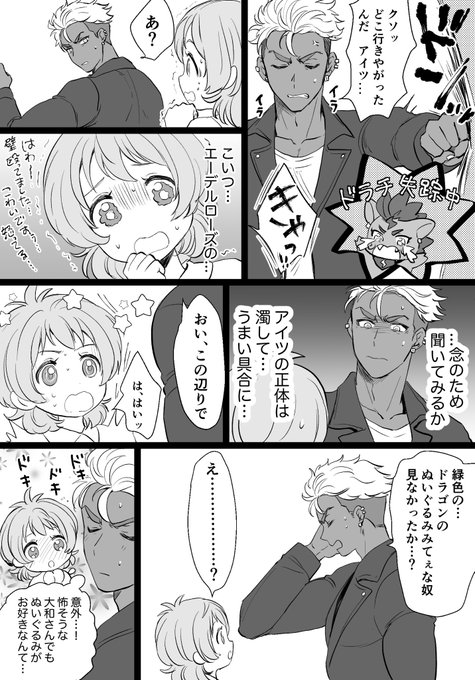 好意を無駄には出来ないオチ大好き 🦍トロイ🦧 さんのマンガ ツイコミ(仮)