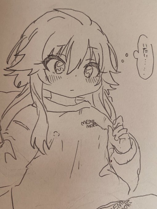 寒さで乳首が勃ってしまうあすかちゃん 