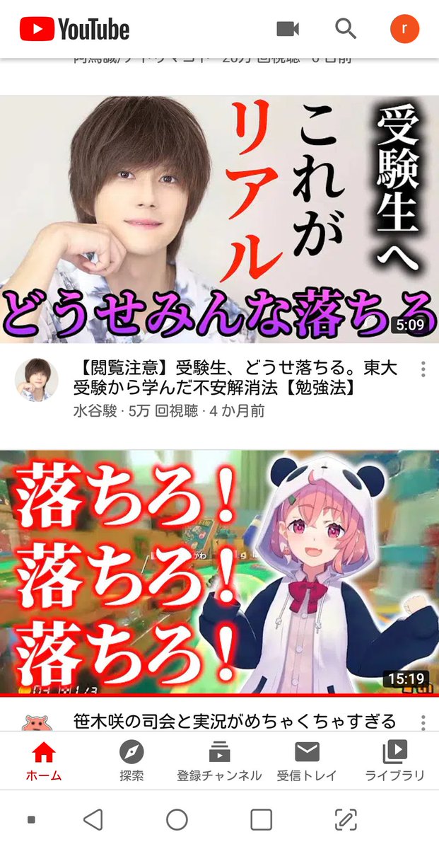 rinrin30704977's tweet photo. 草 https://t.co/LroRqyS8fM
