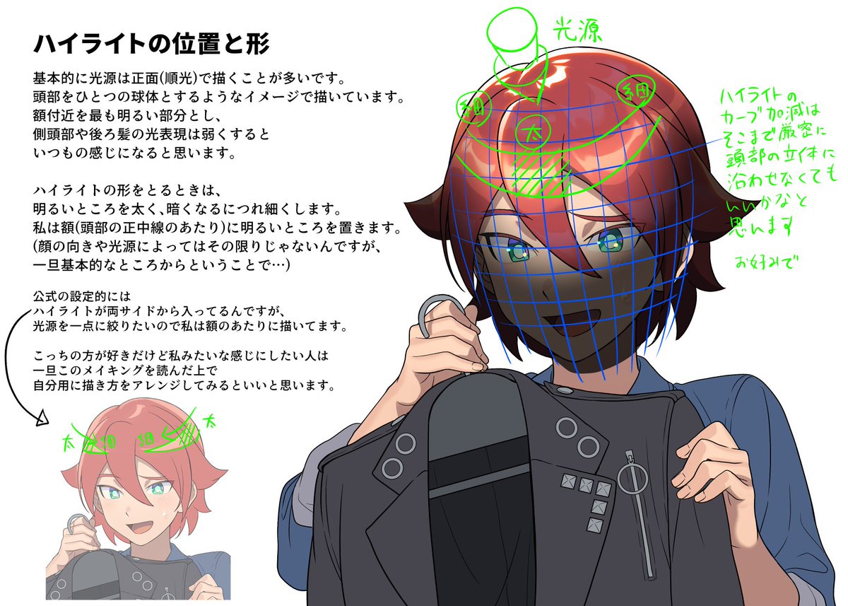 ドルストイ Twitterissa 髪の塗り方をとても分かりにくく書きました 仕上げ以外にスクリーンやオーバーレイなどの効果レイヤーは使わないので使ってる色は見たままです ドルストイ Twitterissa 髪の塗り方をとても分かりにくく書きました 仕上げ以外にスクリーンやオーバーレイなどの効果レイヤーは使わないので使ってる色は見たままです
