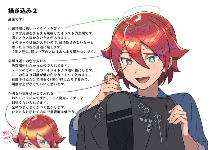 オーバーレイのtwitterイラスト検索結果 古い順