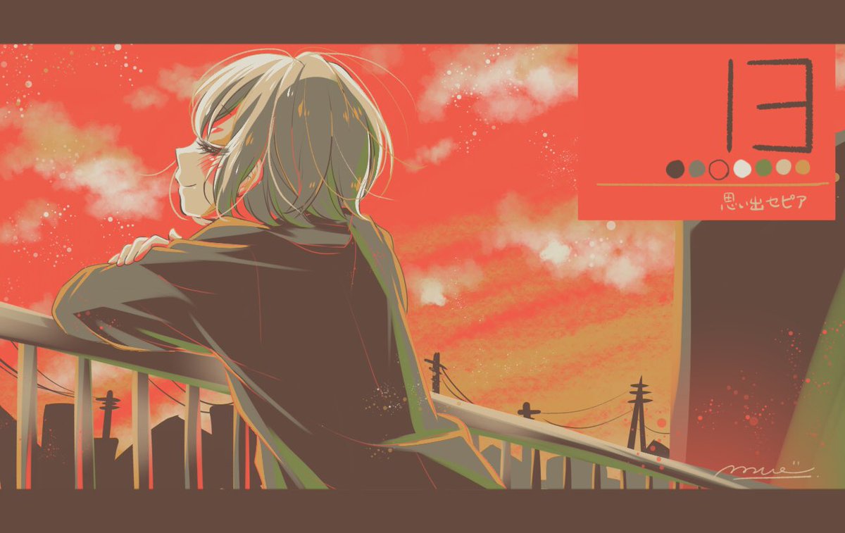 13 思い出セピア モカ カラーパレットからリクエストされた番号のカラーを使っ るっぴー のイラスト 13 思い出セピア モカ カラーパレットからリクエストされた番号のカラーを使っ るっぴー のイラスト