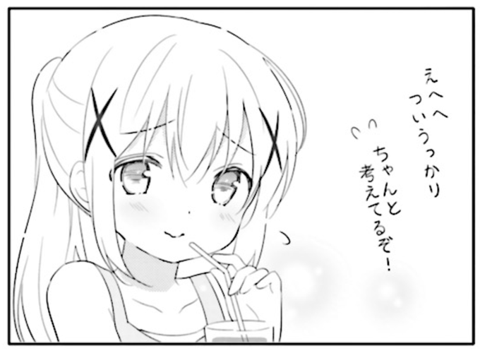 Vol. 5 Ch. 1 