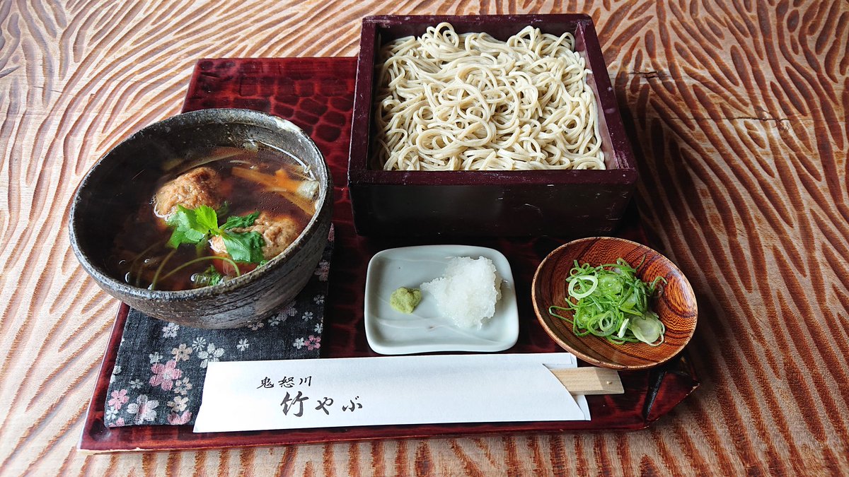鬼怒川竹やぶ 鬼怒川竹やぶ