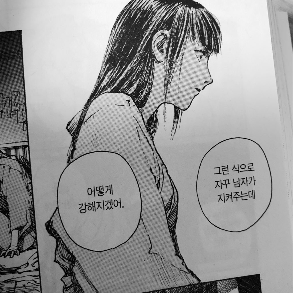 책읽는 키치 🎗 on Twitter: 책읽는 키치 🎗 On Twitter: