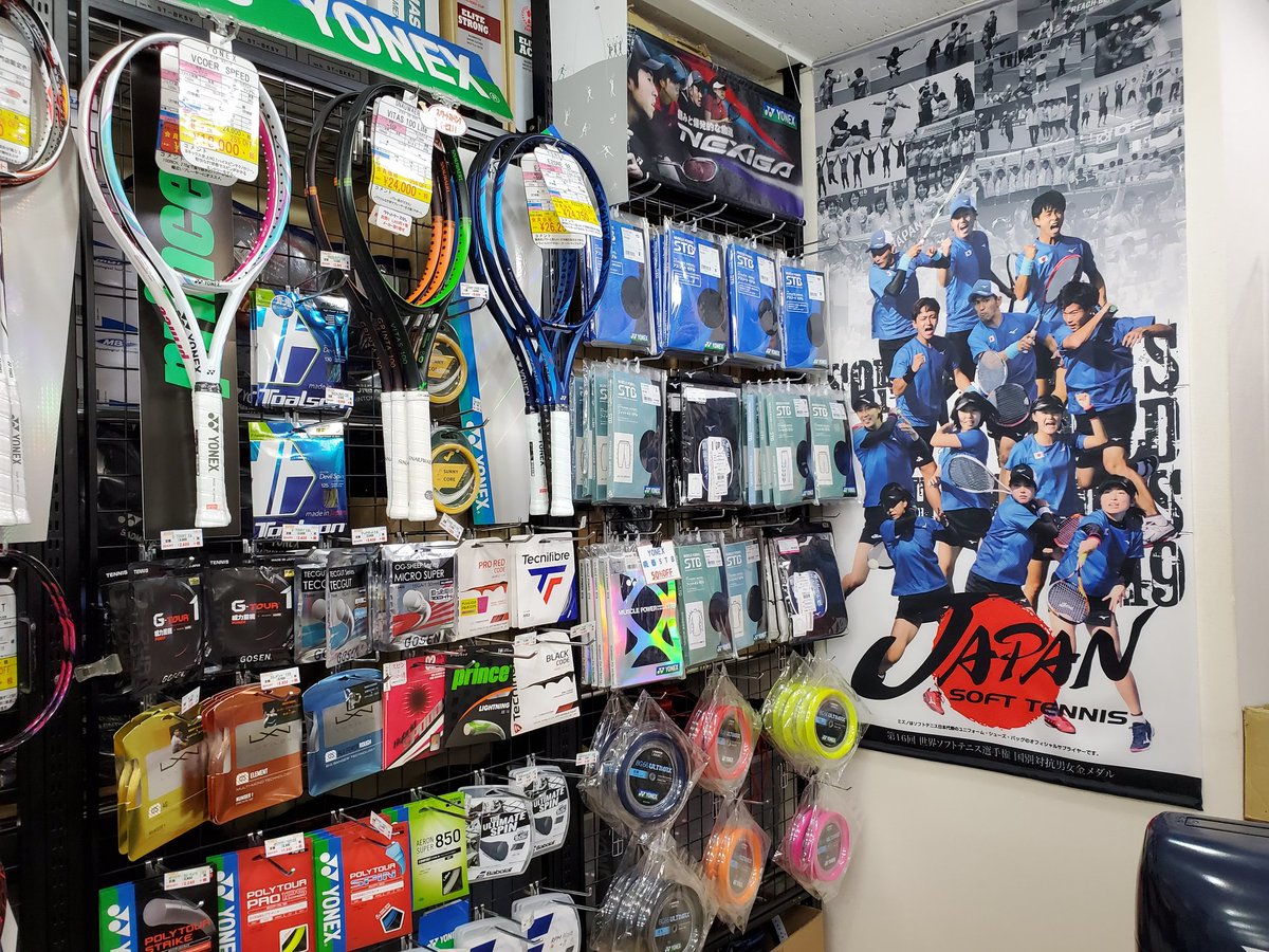 BwayNagaoka's tweet photo. 店内 レイアウト
変えました～～～🤩❤！

みなさまのご来店
心よりお待ちしております🥰

#ビーウェイ長岡京店
#ビーウェイ https://t.co/7j7aQiPCAM