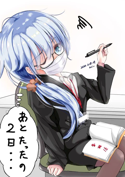 【らくがき】事務引継も楽じゃないね 