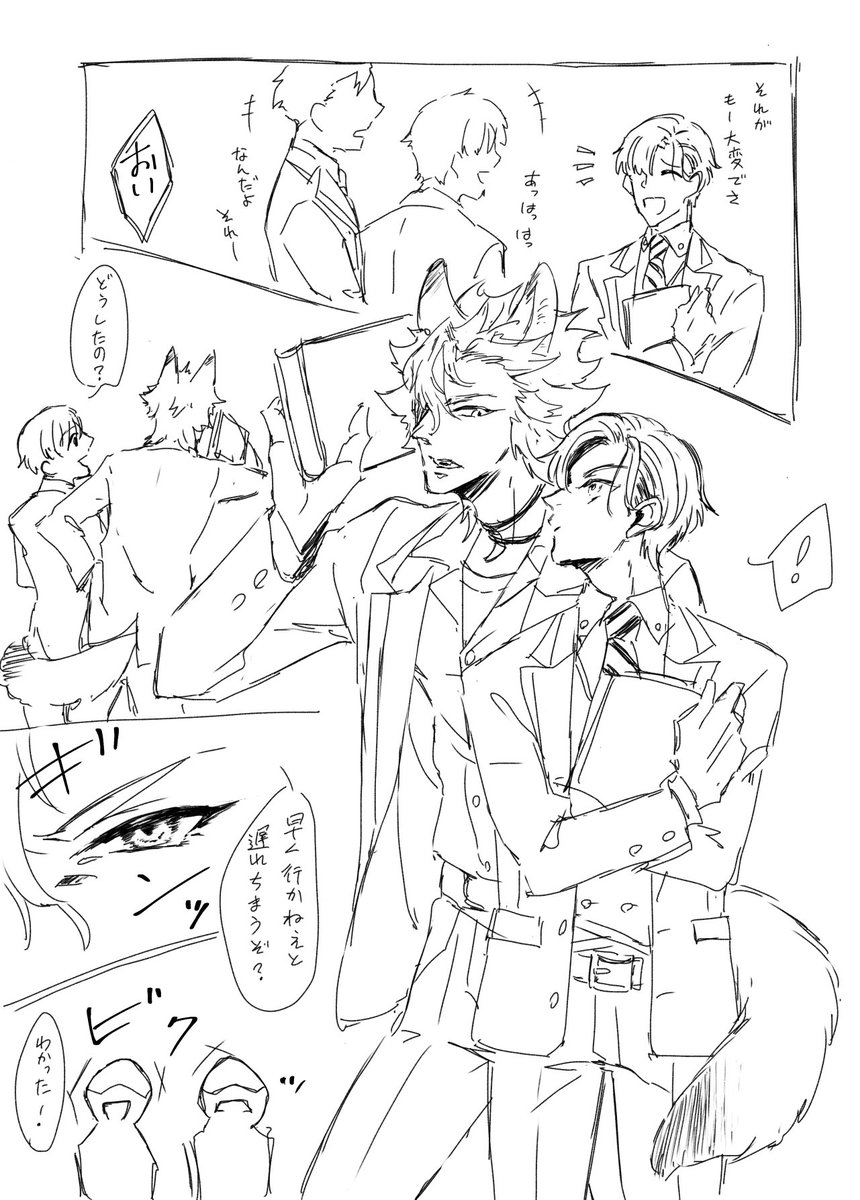 ⚠️創作監督生くん
ジャックの威嚇
#twstプラス 