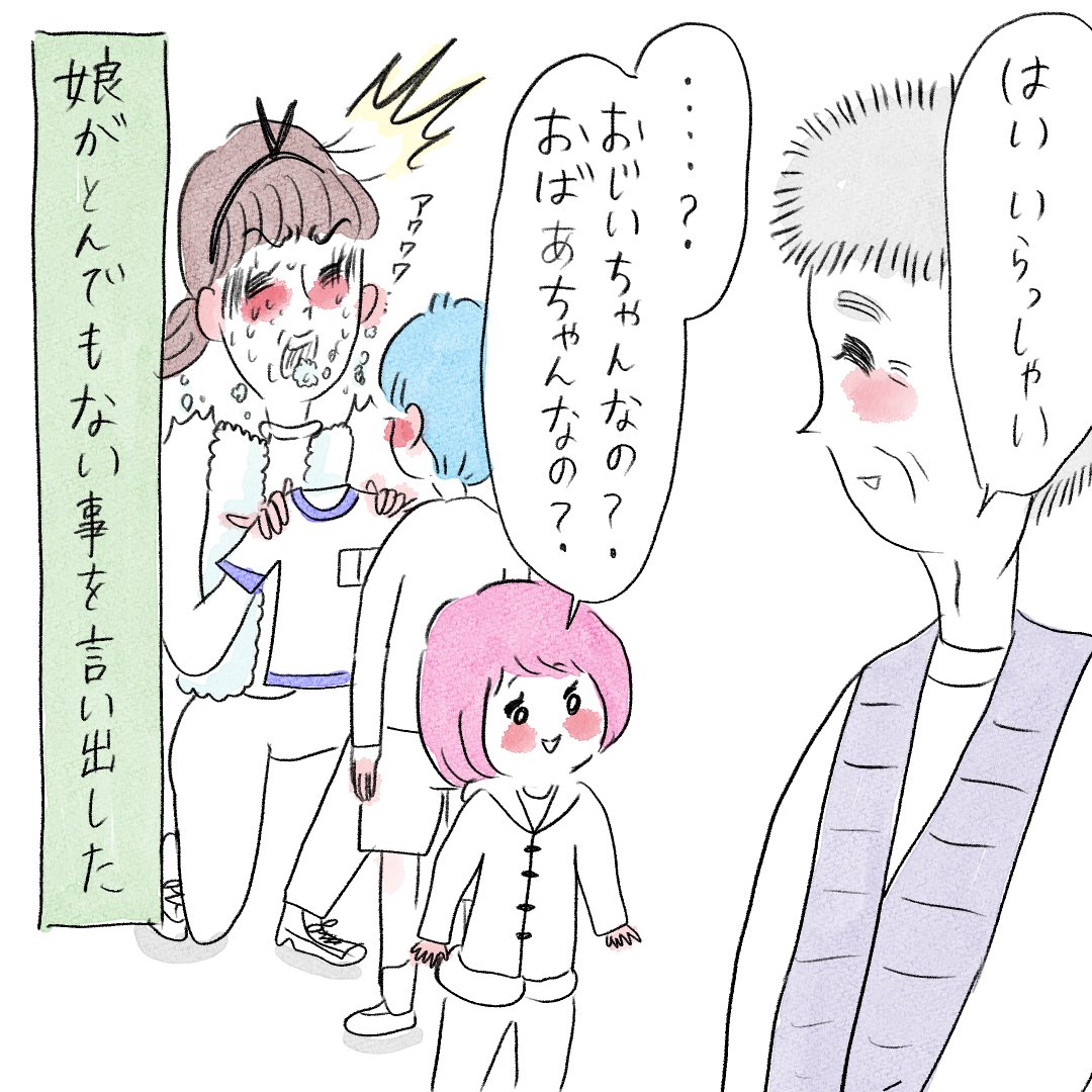 昔からあるんだろうな〜って感じのブティック? 
